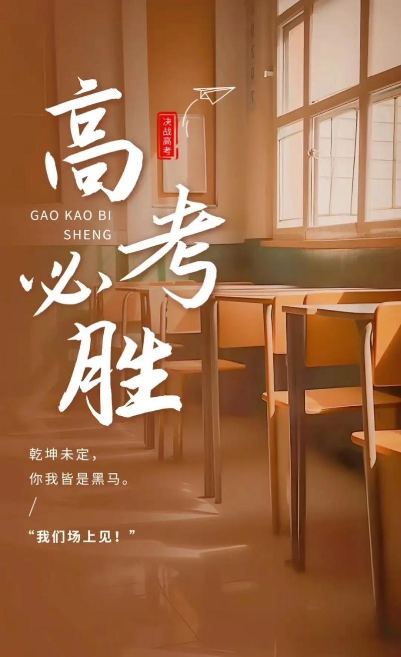 高考为什么要定在6月7日和8日之前每年高考日期其实是7月7日和8日的，后来可能觉