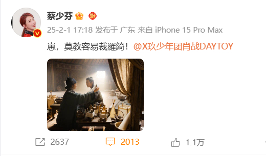 【 肖战大脑快速旋转 】哈哈哈哈被肖战这个表情笑到！发博：“崽，莫教容易裁羅綺！