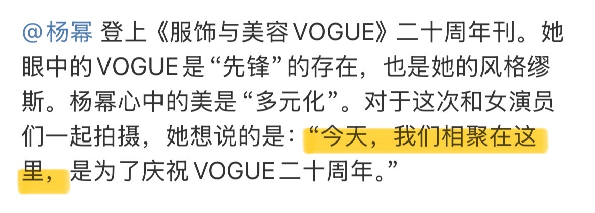 姐跳预言家：今天我们相聚在这里 ​​​