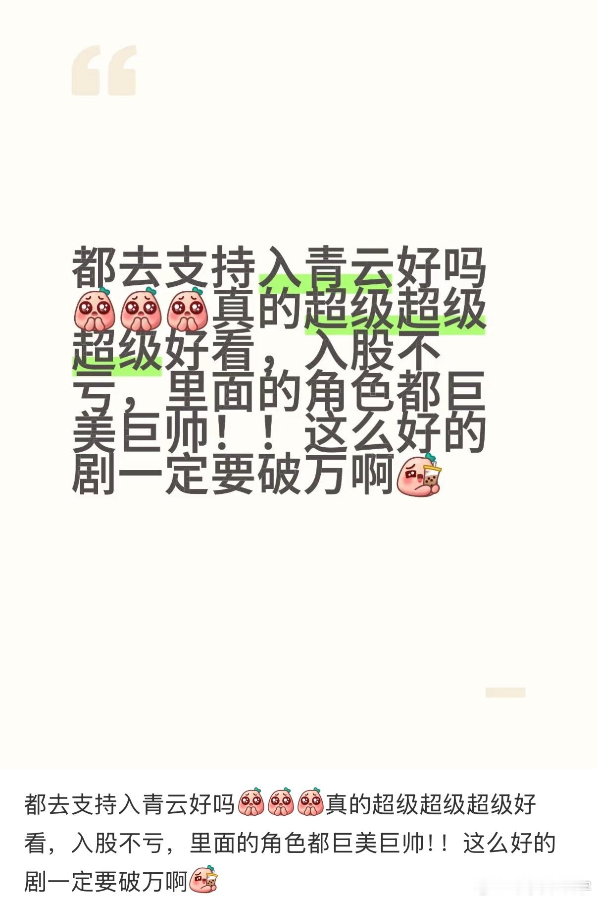 入青云泪吻 纪伯宰的“泪吻”，温柔又致命。看到那一刻，眼泪也忍不住跟着流淌，真的