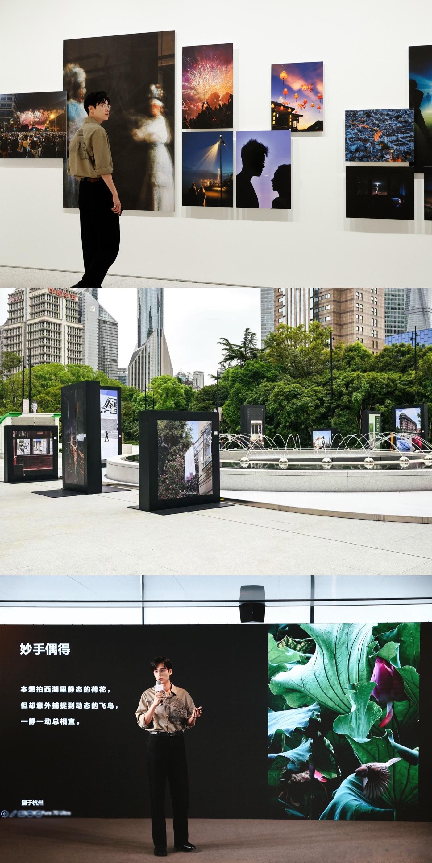 #偶遇胡一天逛展好City啊# #上海陆家嘴惊现超大照片打卡点#上海线下看影展的