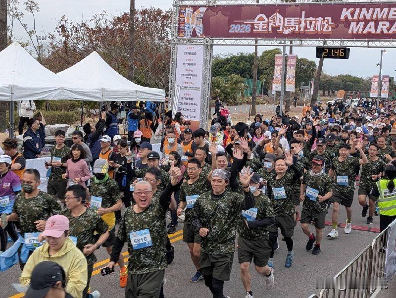 金门马拉松千名大陆选手参赛 邱垂正：跑出两岸和平繁荣

2026金门马拉松今天（