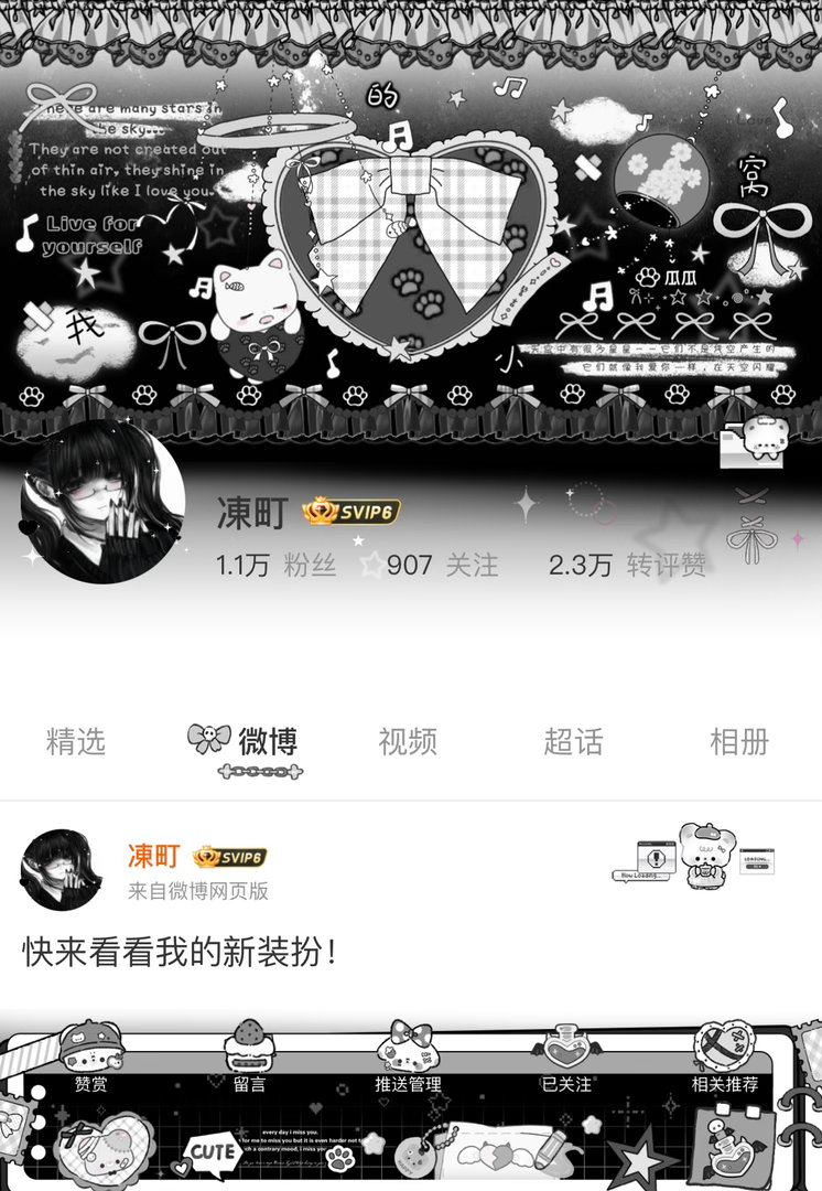 又是两种黑。  专栏 · 瓜瓜大王的哦哦特得