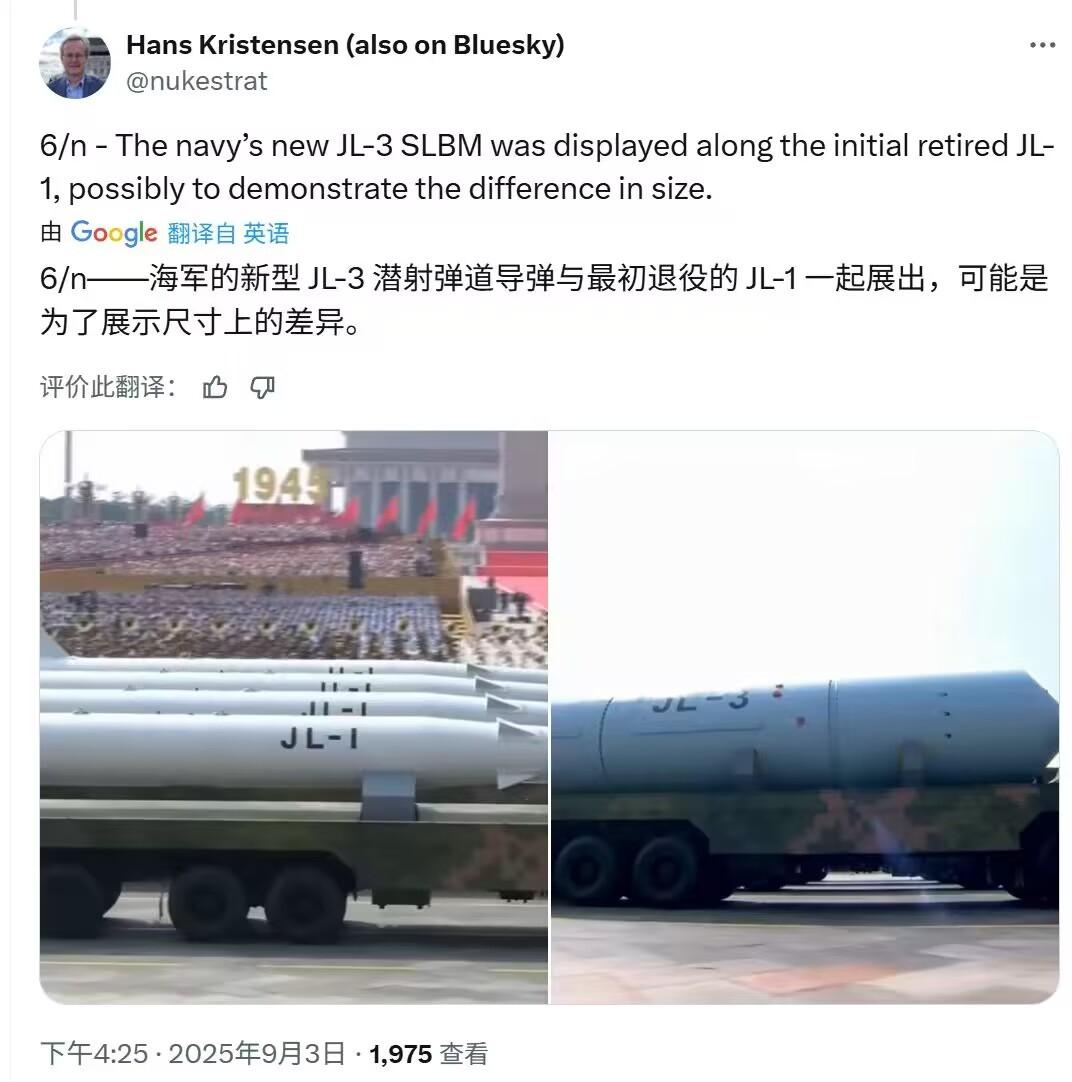外国人也被JL-1，JL-3搞蒙了，以为这两个是一种东西，只是尺寸上的差异。
