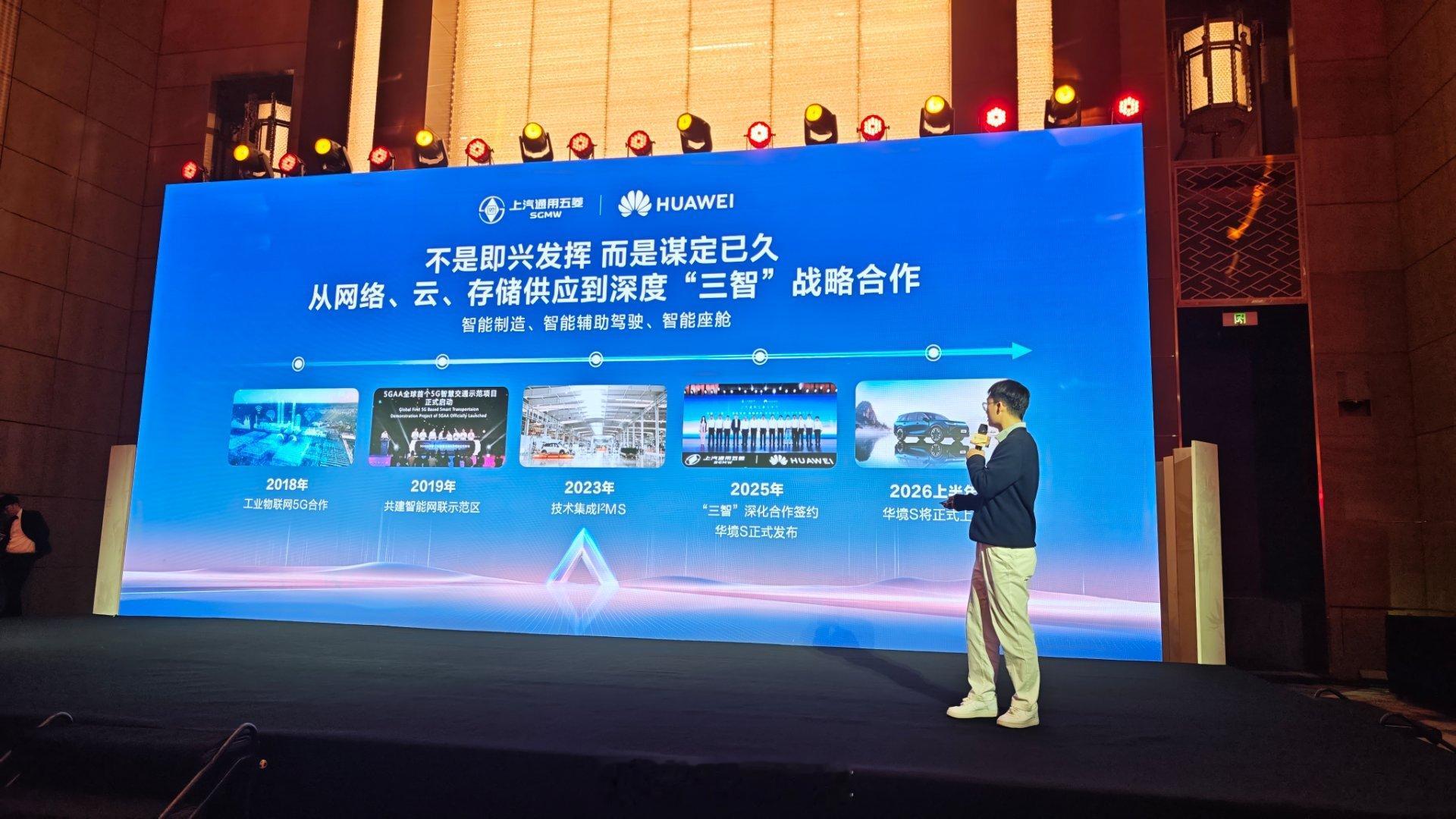 今年五菱的新车预告来了，据说缤果的新车在外观上会有很大的亮点。此外，跟华为合作的