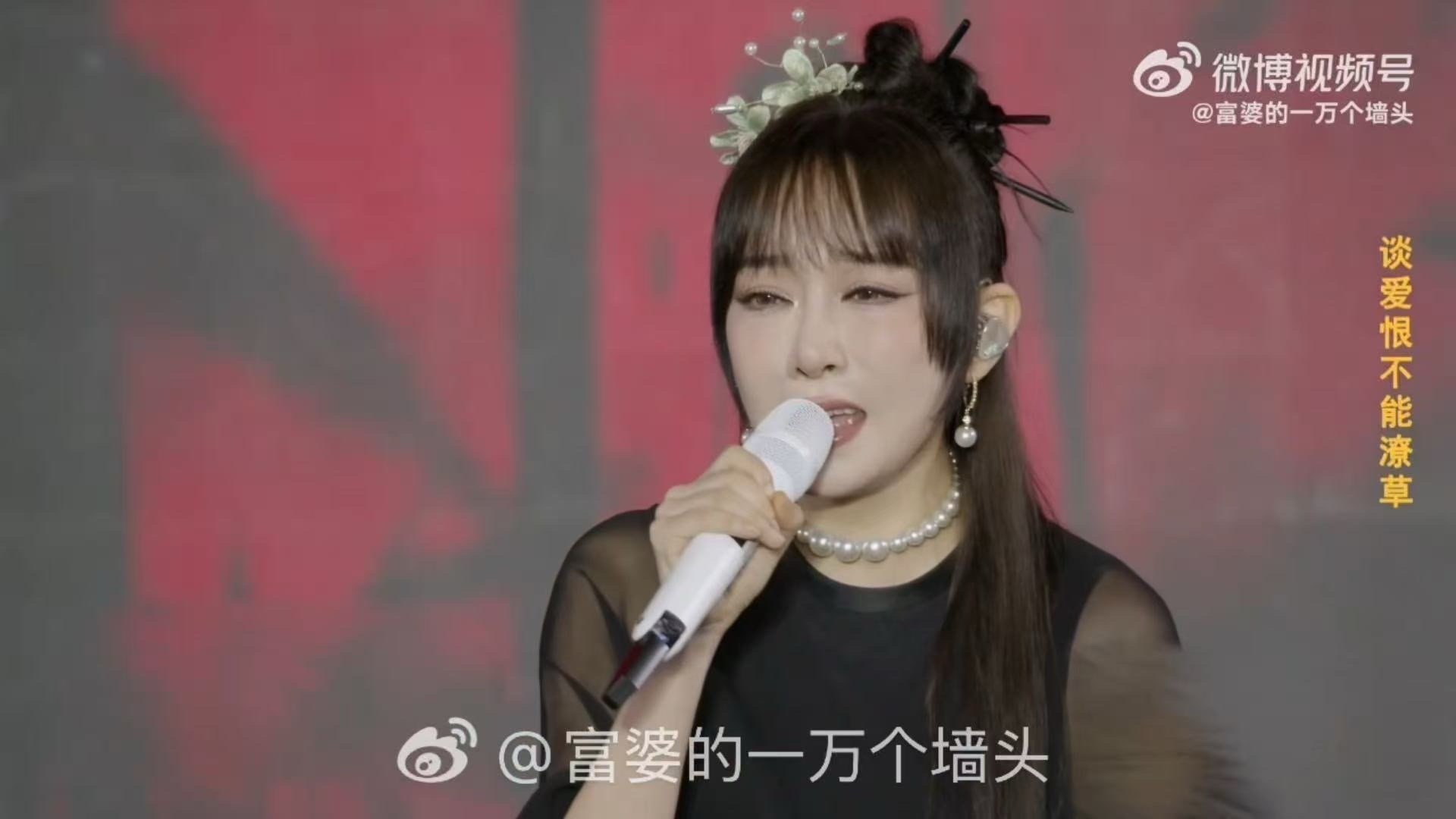 萨顶顶基础安万就不基础 以前听《缘分一道桥》总觉得差点什么，萨顶顶搭档安万一加了