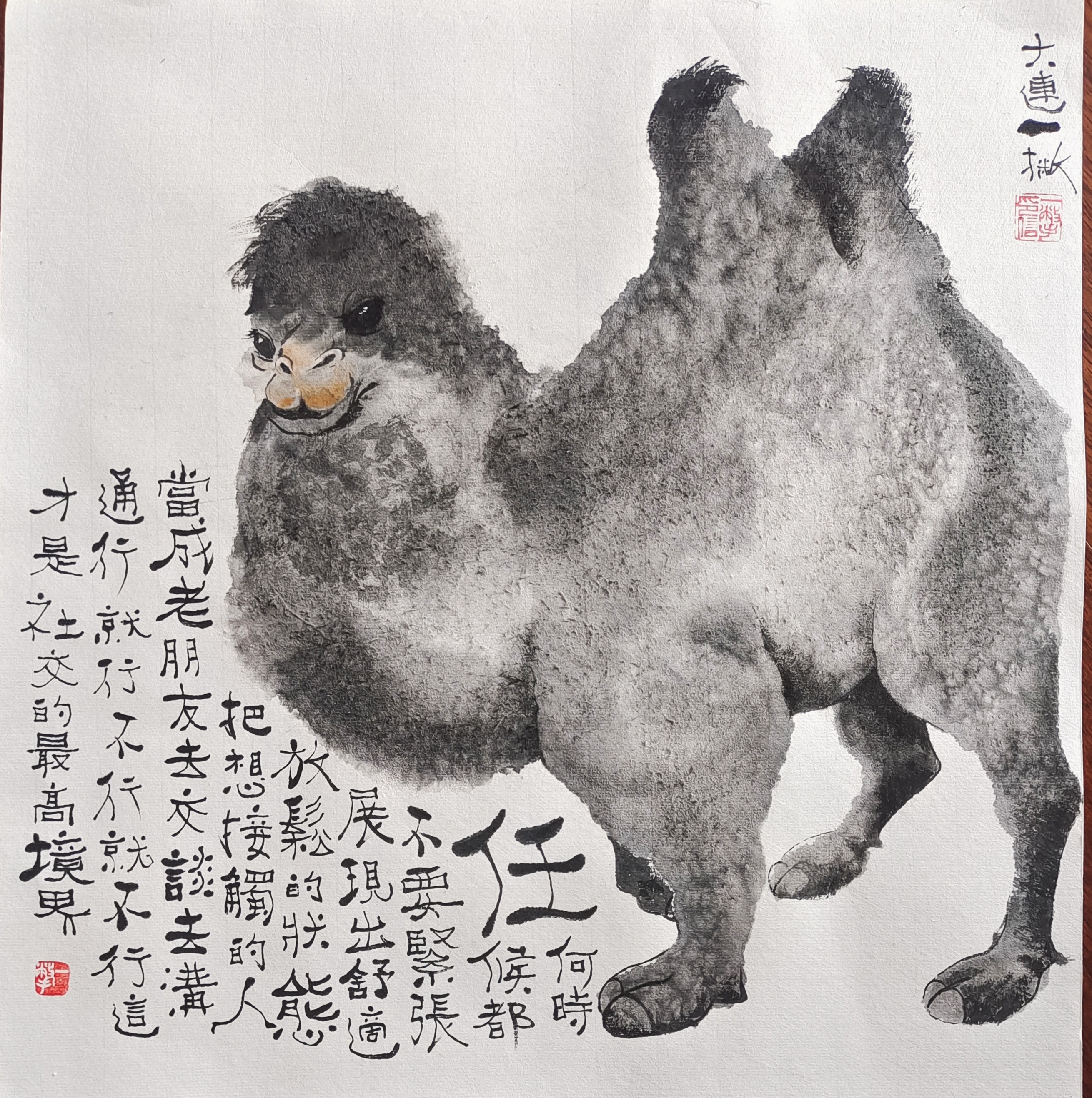 才研究了一个冲墨法，画动物皮毛，很有意思#我最爱的中国色##遇见艺术# ​​​
