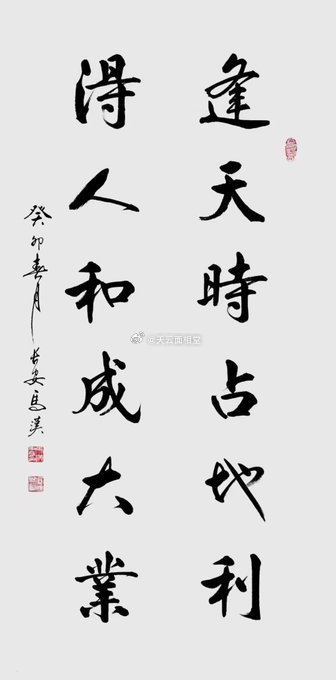 喜欢奋斗的人，方法会越来越多。喜欢感恩的人，顺利会越来越多。喜欢拼搏的人，成功会