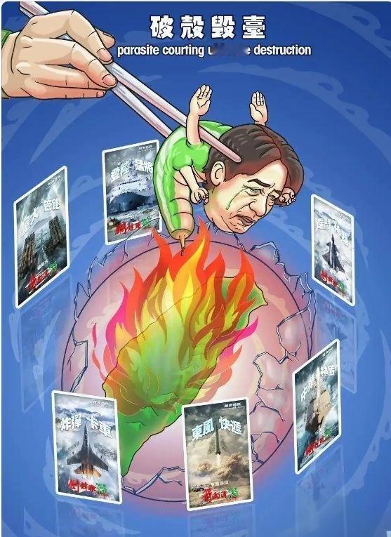 “台独”的黄梁美梦应该醒了
日前，美国众议院通过所谓的“台湾保护法案”，要求如果