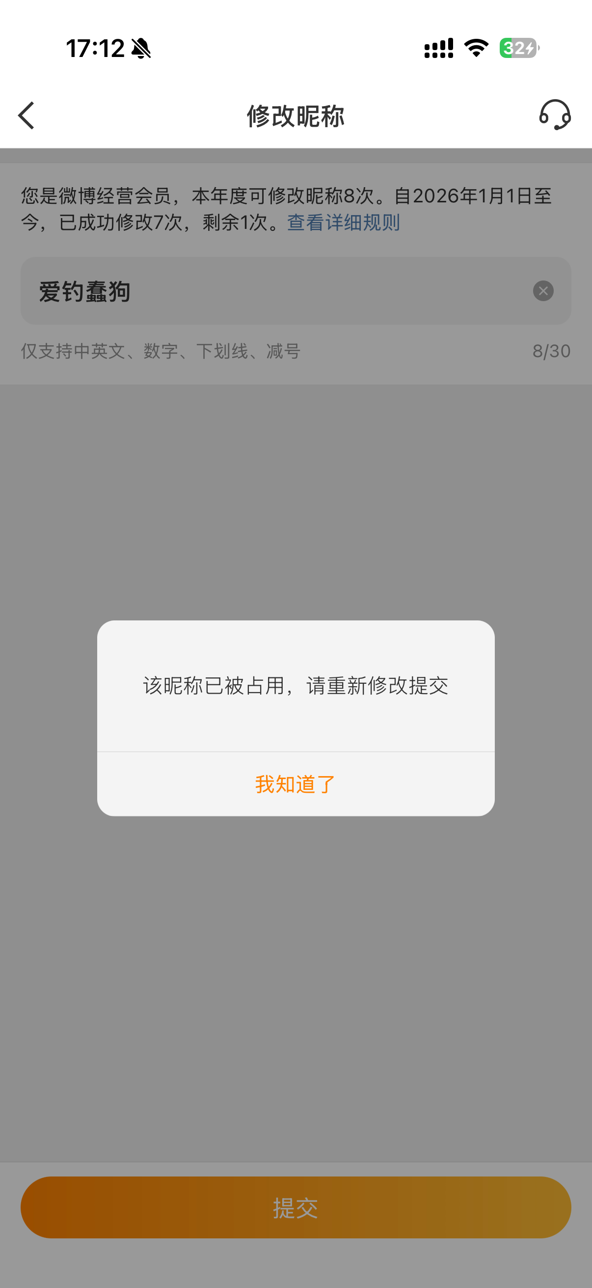 啥意思？ 