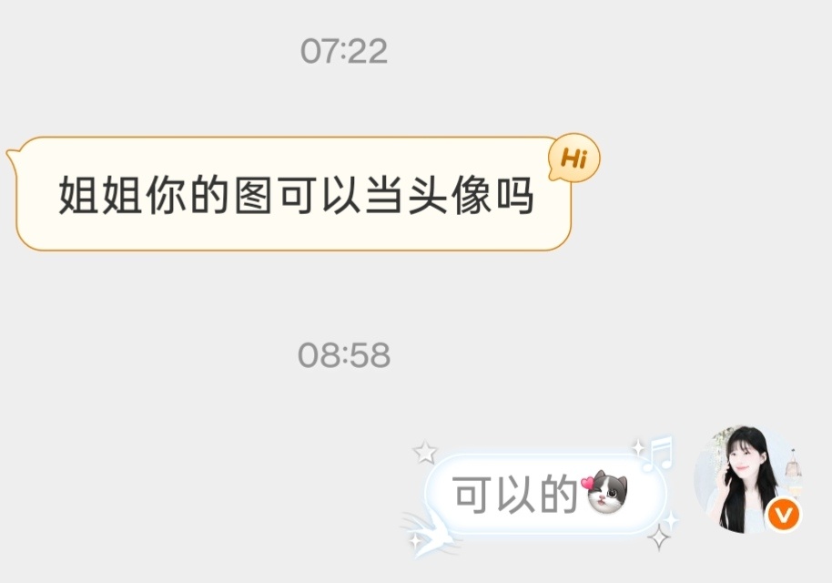 [来抱抱][来抱抱][来抱抱] ​​​