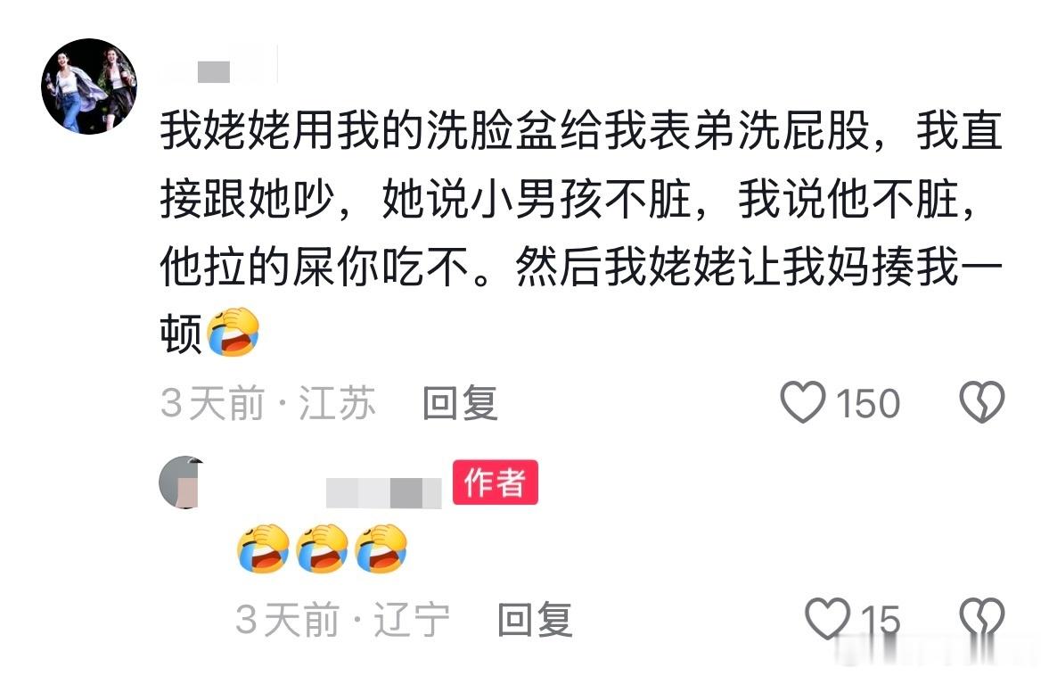 民间艺术观察