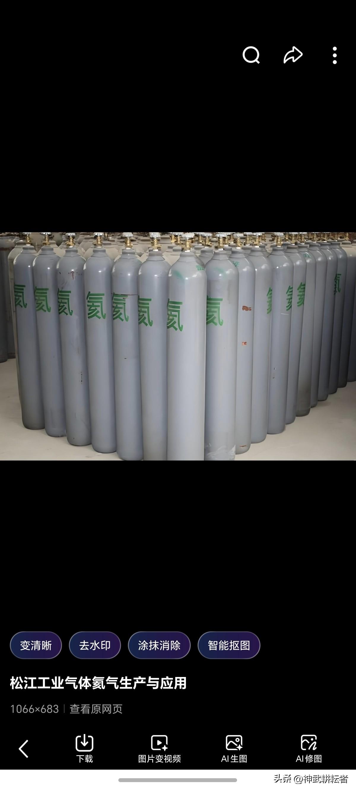 俄罗斯氦气主要出口到我国，不知道俄罗斯氦气厂被袭击，什么成分那么高兴？

202