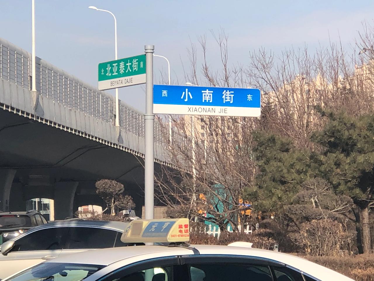 中袁万步：今天来到了长春市宽城区小南街区域，一万步走下来，眼中所见的更多还是车辆