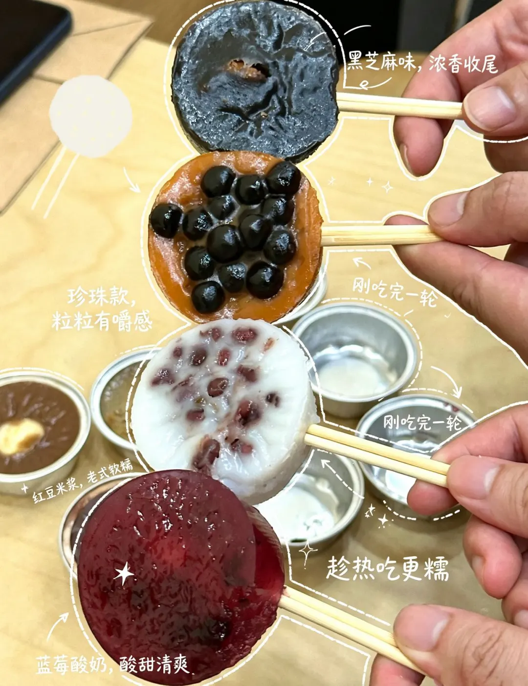 古早传统米浆钵仔糕 我终于食到…