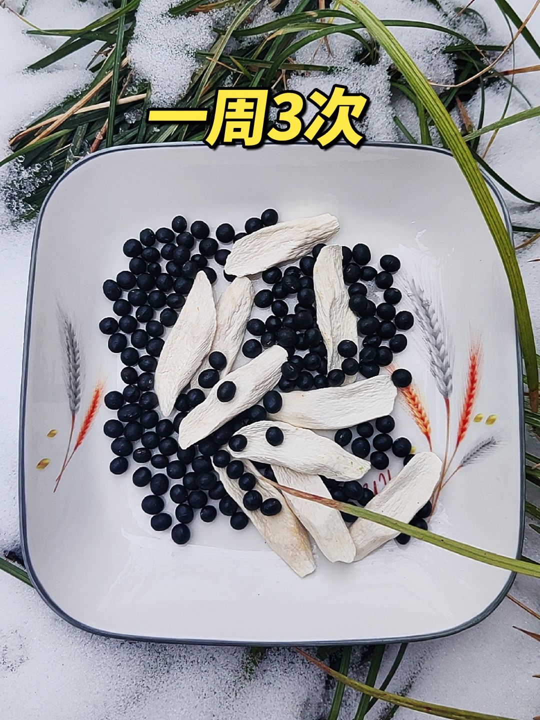 神奇！才煮了一周，👶身体变化明显！！