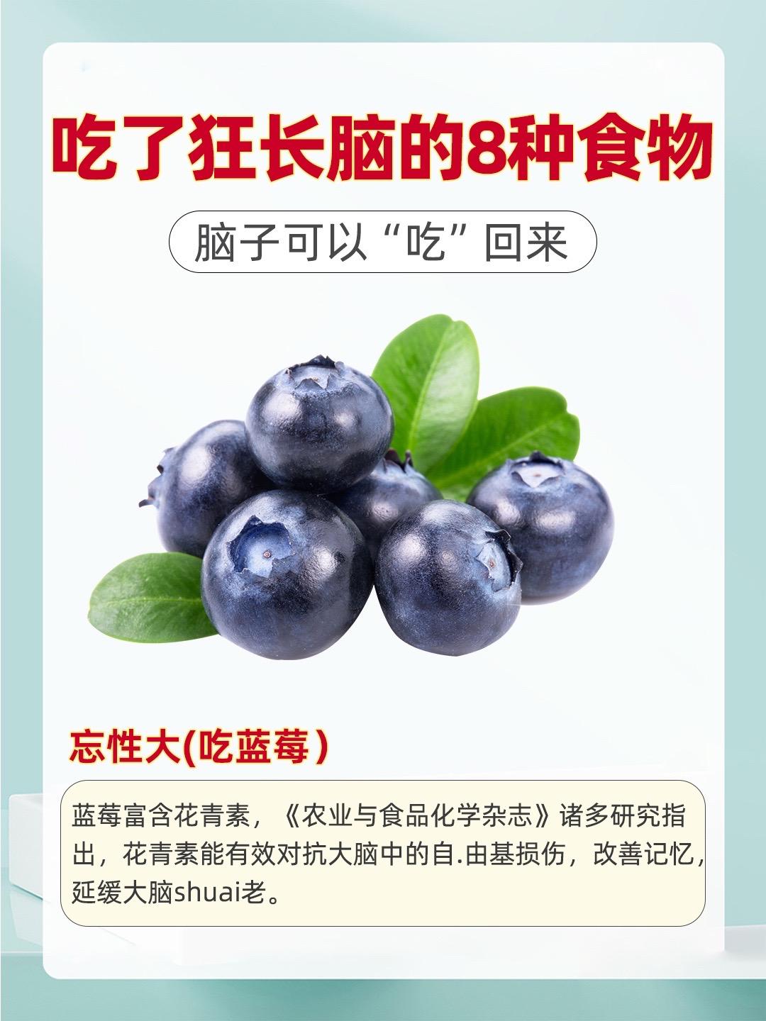 这几类食物可以多多吃哦～