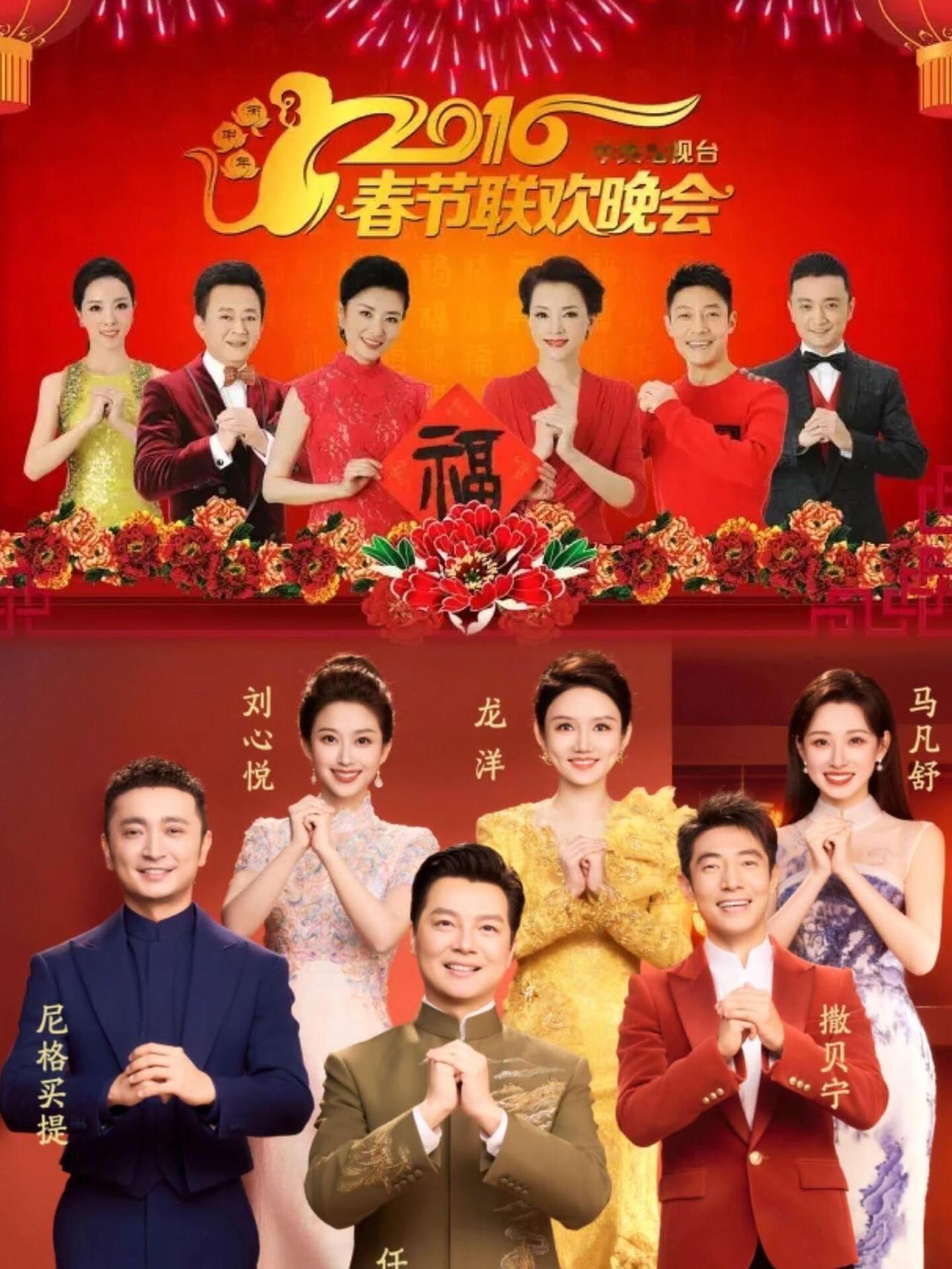 还是原来的配方，故人搭档得劲！
董卿是不可以逾越的，真的让人思念！
十年已过，岁