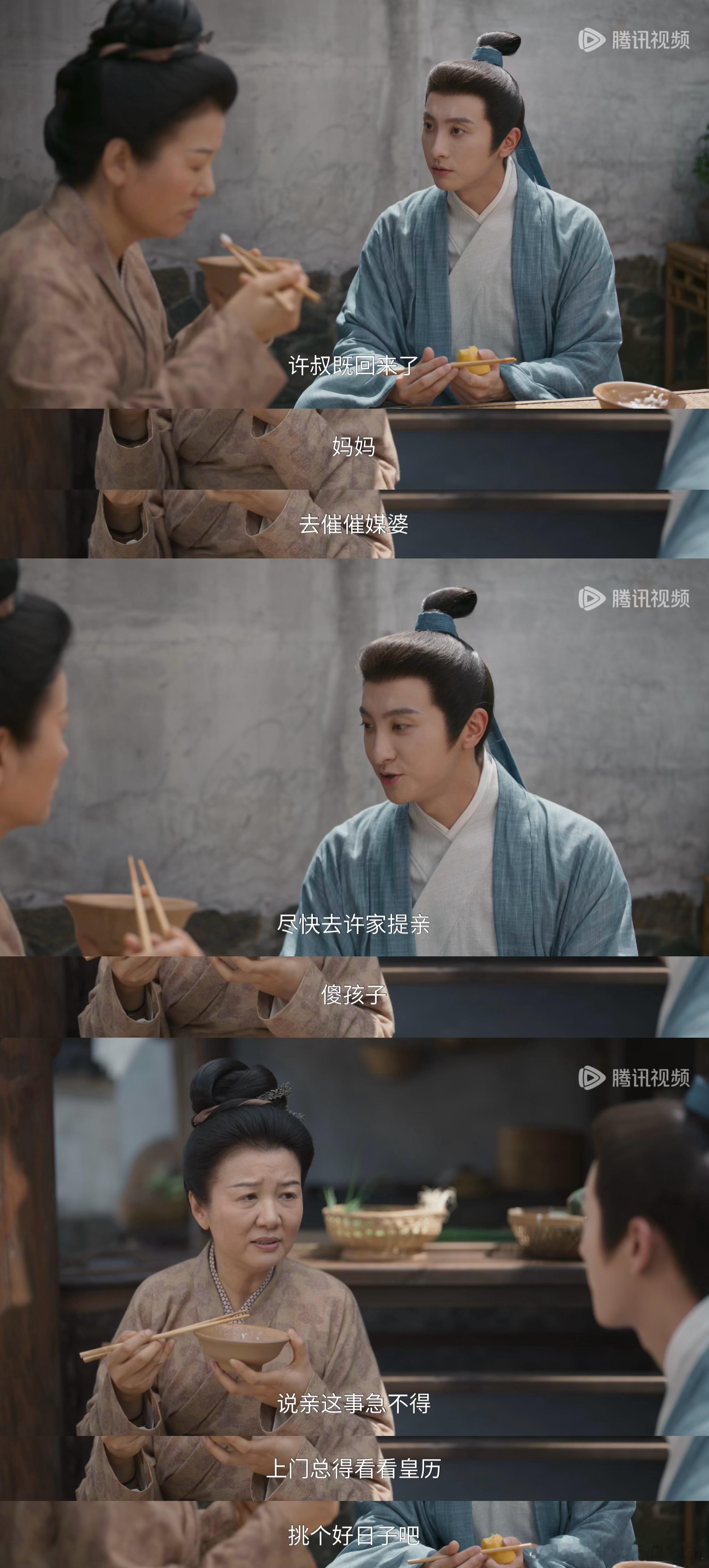 林锦岐最该感谢的人出现了反派一般死于话多男二一般死于拖延[doge]兰香如故电视