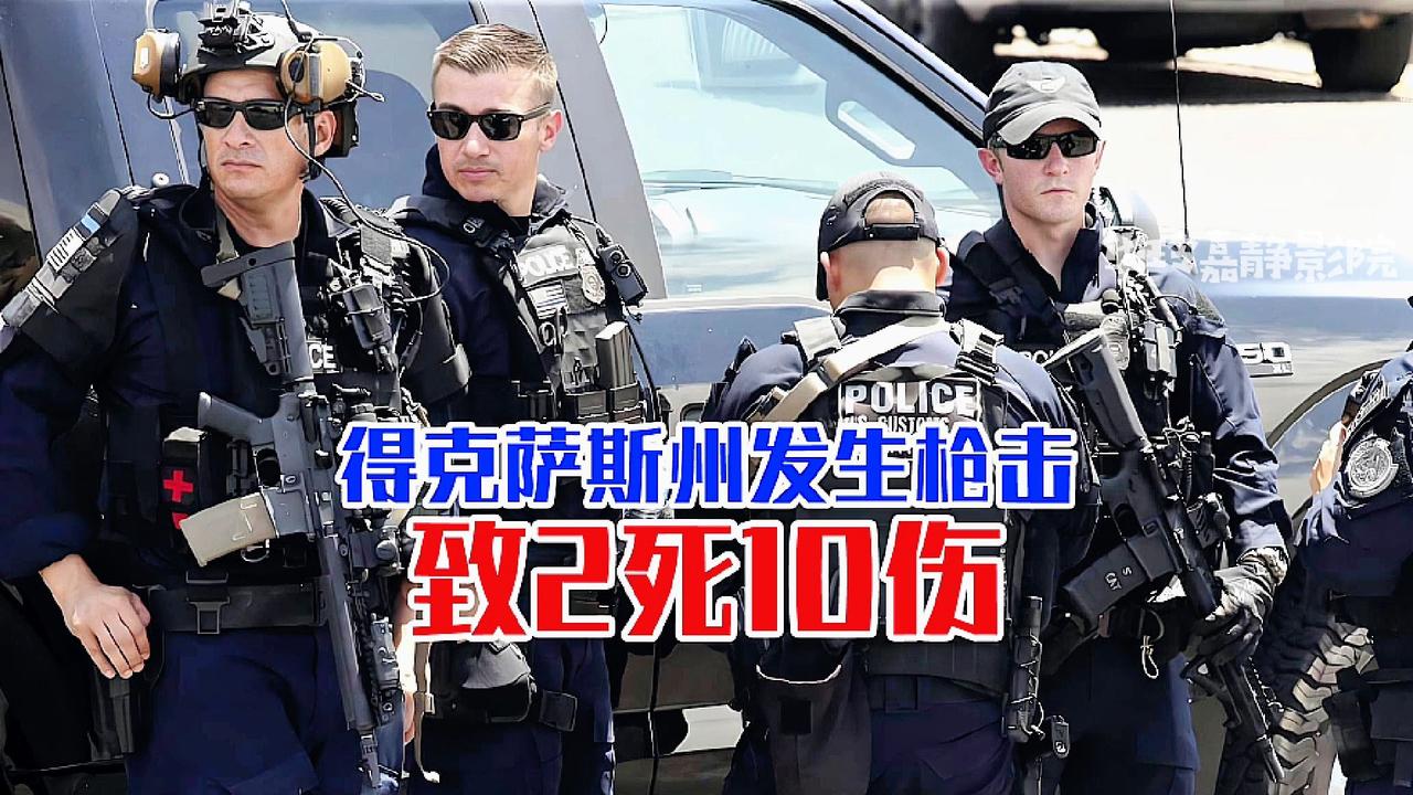 昨天美国枪击大案上不了热点
[what][what][伤心][伤心][伤心][燃