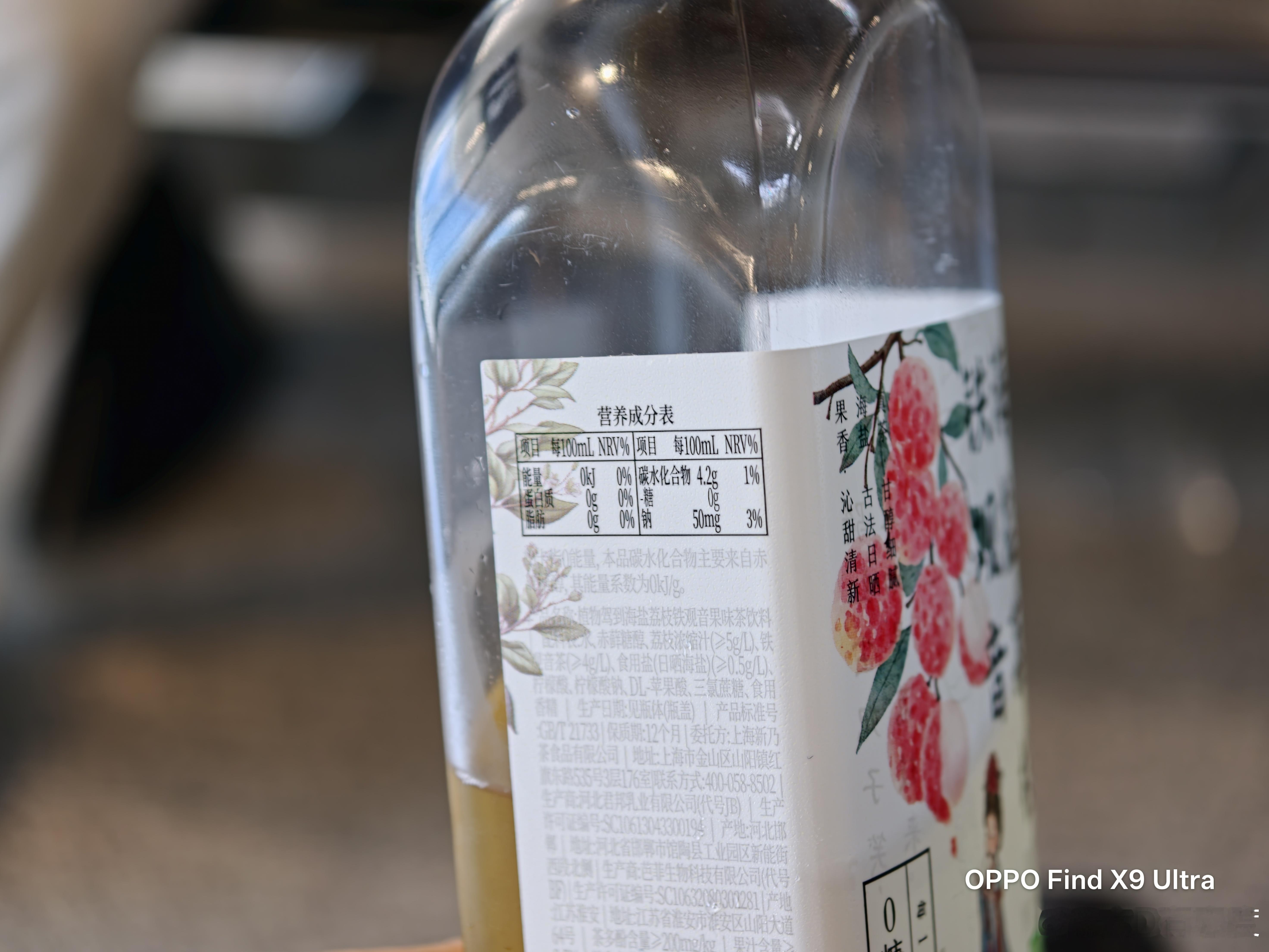 为啥这个茶饮明明有4.2g碳水化合物，但标注的能量是零？ 