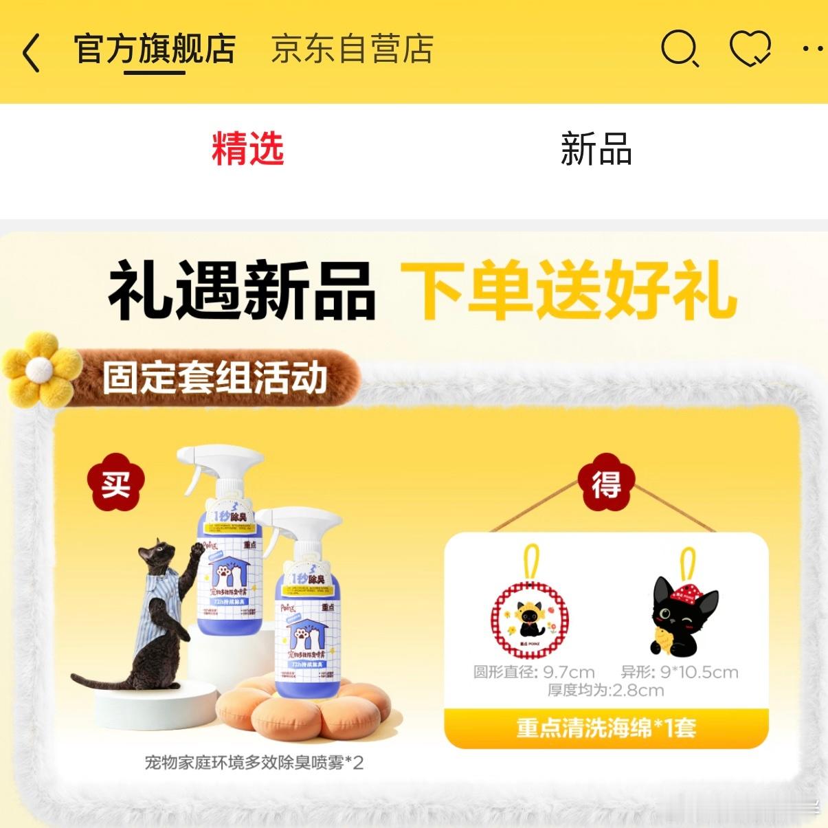 这位185黑皮体育生是？ ​​​