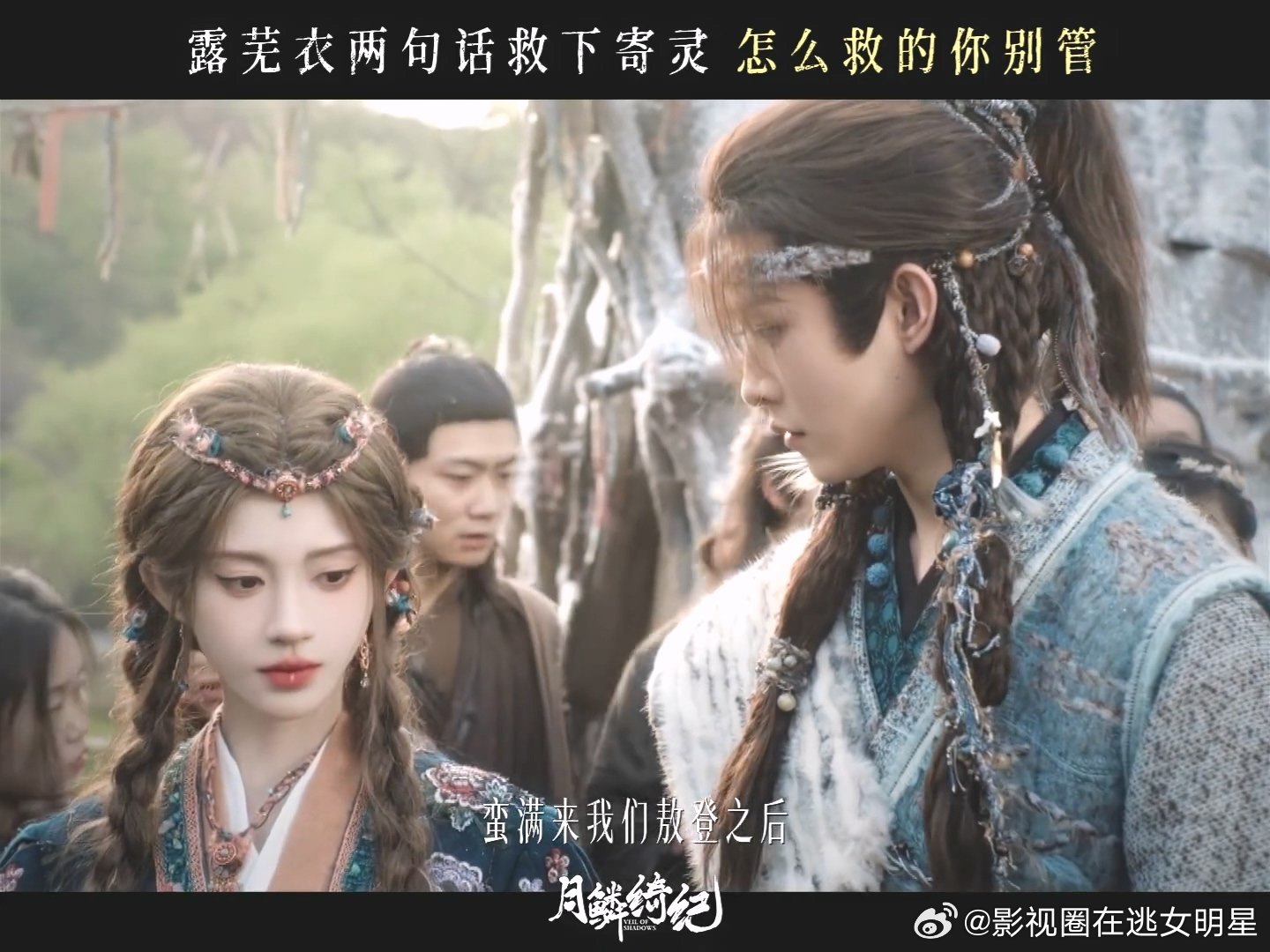 月鳞绮纪副本鞠婧祎田嘉瑞换马甲恋爱《月鳞绮纪》新副本开刷了！星石幻境真是个有趣的