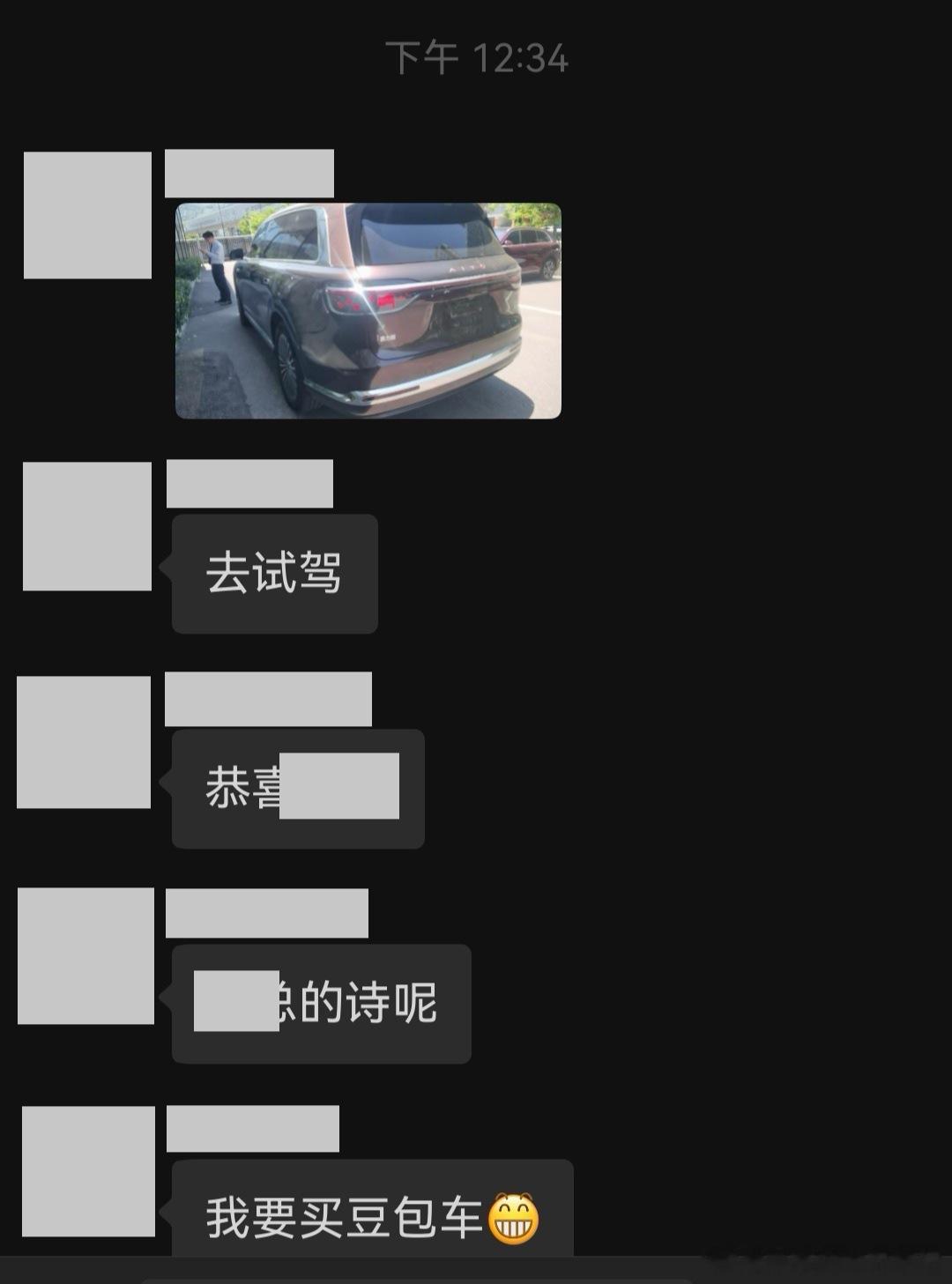 老M9车主群里，虽然嘴上都说不换车了，结果看的，聊的，试的都是最近热门的车型估计