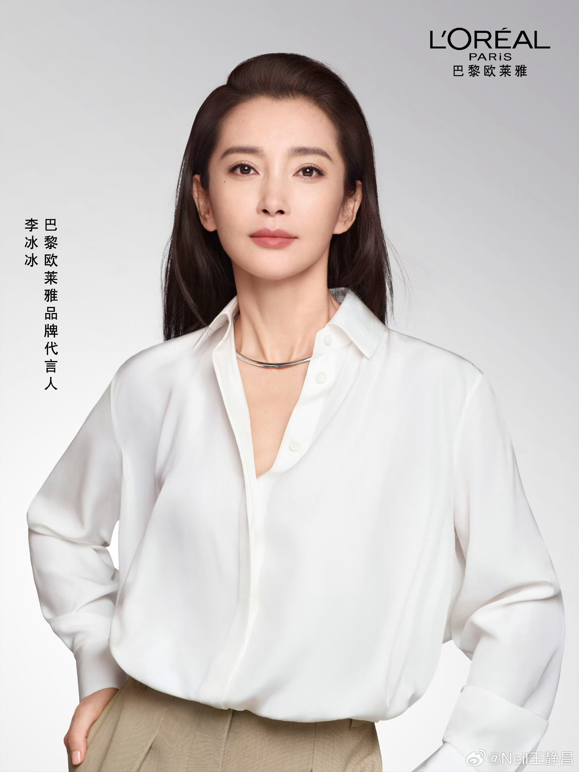 李冰冰回家重逢，是为了更好的出发。 巴黎欧莱雅品牌代言人 回归，与品牌再度携手。