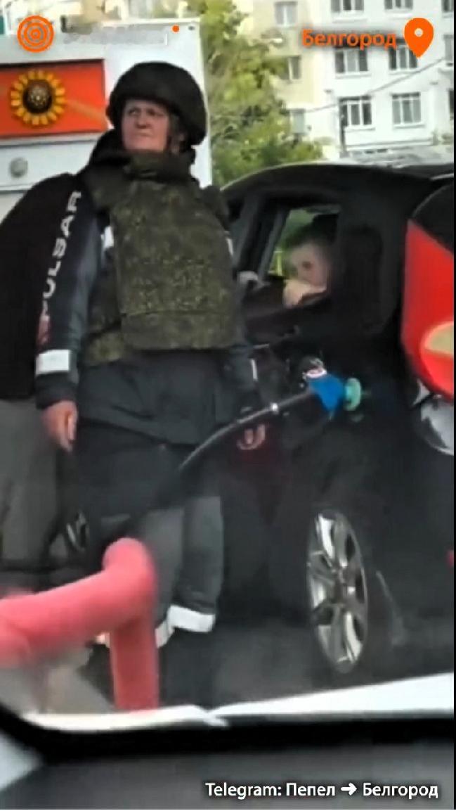 俄罗斯社媒账号上说，别尔哥罗德州的加油站员工们，已发放了头盔和防弹背心。
由于无