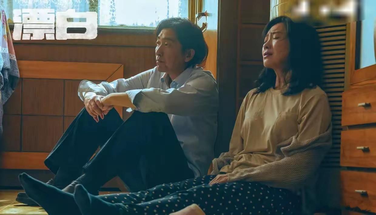 热门电视剧《漂白》中，一对杀手夫妇的孩子在出生后被卷入了他们的犯罪生活。这对杀手