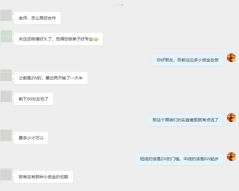 交易其实不难，达成合作也不难，真正难的是人与人之间那份毫无保留的信任。一切的阻碍