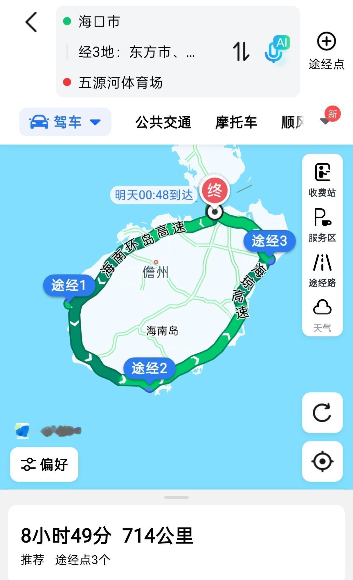 中国首个禁售燃油车省份确认海南省得天独厚有这个条件呀封关之后 基本上汽车就只在岛