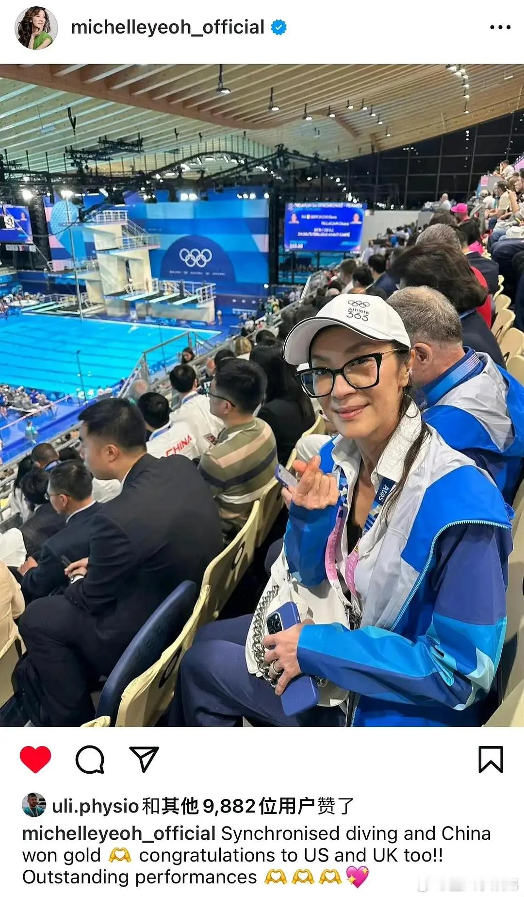 杨紫琼一个外人都比某些中国人爱国呢IG上发了恭喜中国赢了跳水金牌，之后才祝贺她娘