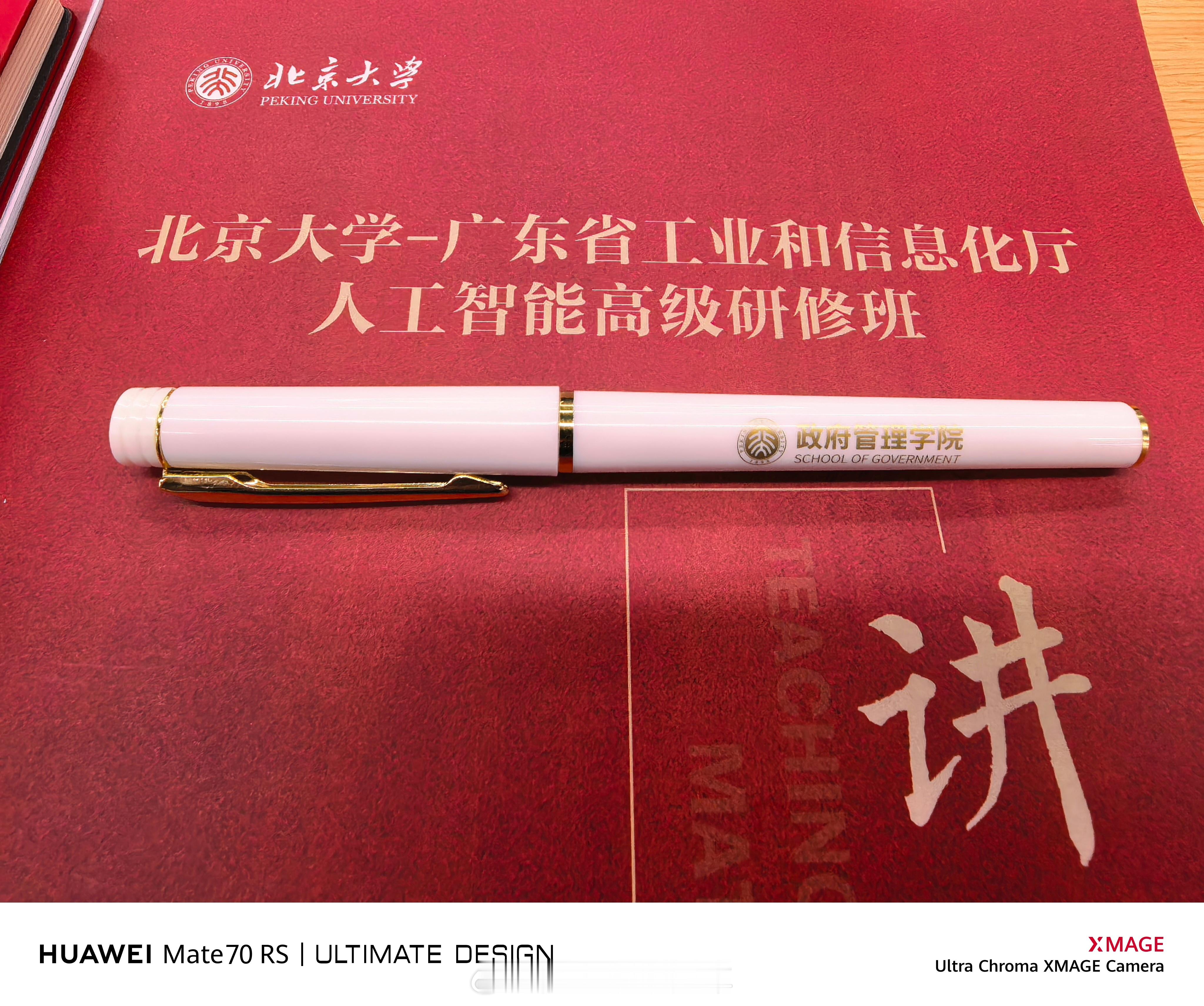 一周北京，DD Study，DD Slowdown…  ​​​