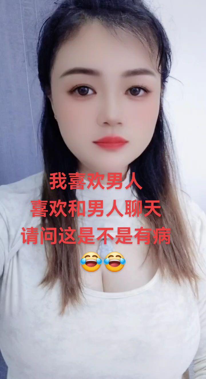 娱乐一下开心就好