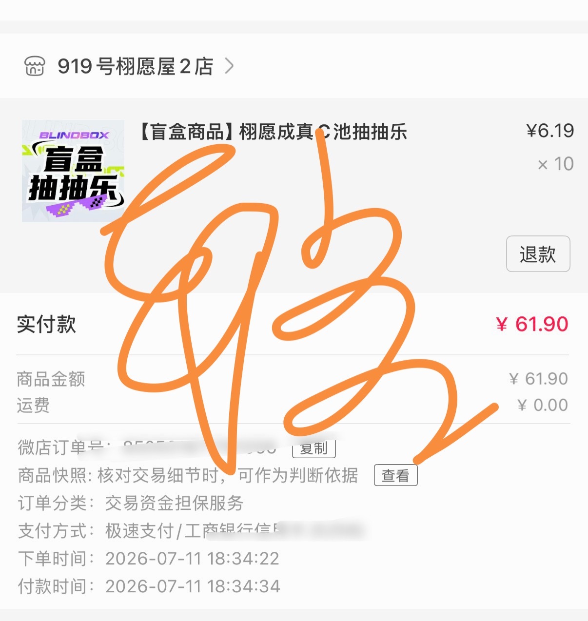 你十抽我十抽 蕾儿才有古装本 早十抽晚十抽 蕾儿明天就进s➕