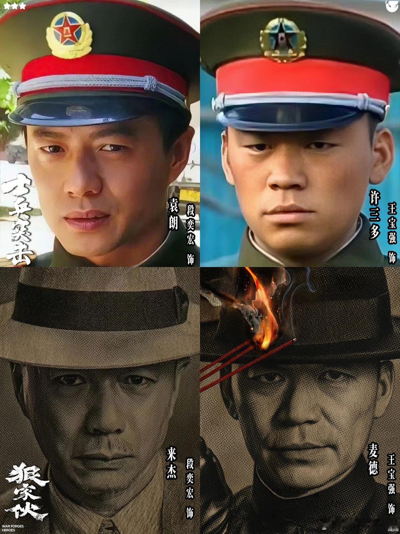 士兵突击迎来了最伟大的宣发期 藏锋开播意外解锁士兵突击大型售后现场，老戏骨们互相