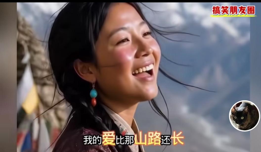 藏族姑娘是天生的“天籁之音”！

    今天在今日头条，又听了一段白玛央金的演