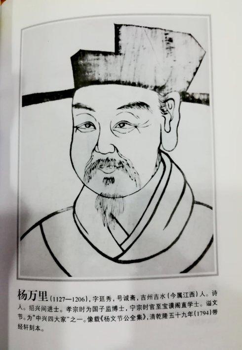 “南宋最酷‘社区营造师’”杨万里：62岁辞官不做礼部尚书，回吉水老家修桥铺路、编