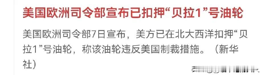 稳了？！
🇺🇸世界老大的地位稳稳的！
有没有什么办法给他撼动一下呢？[比心]