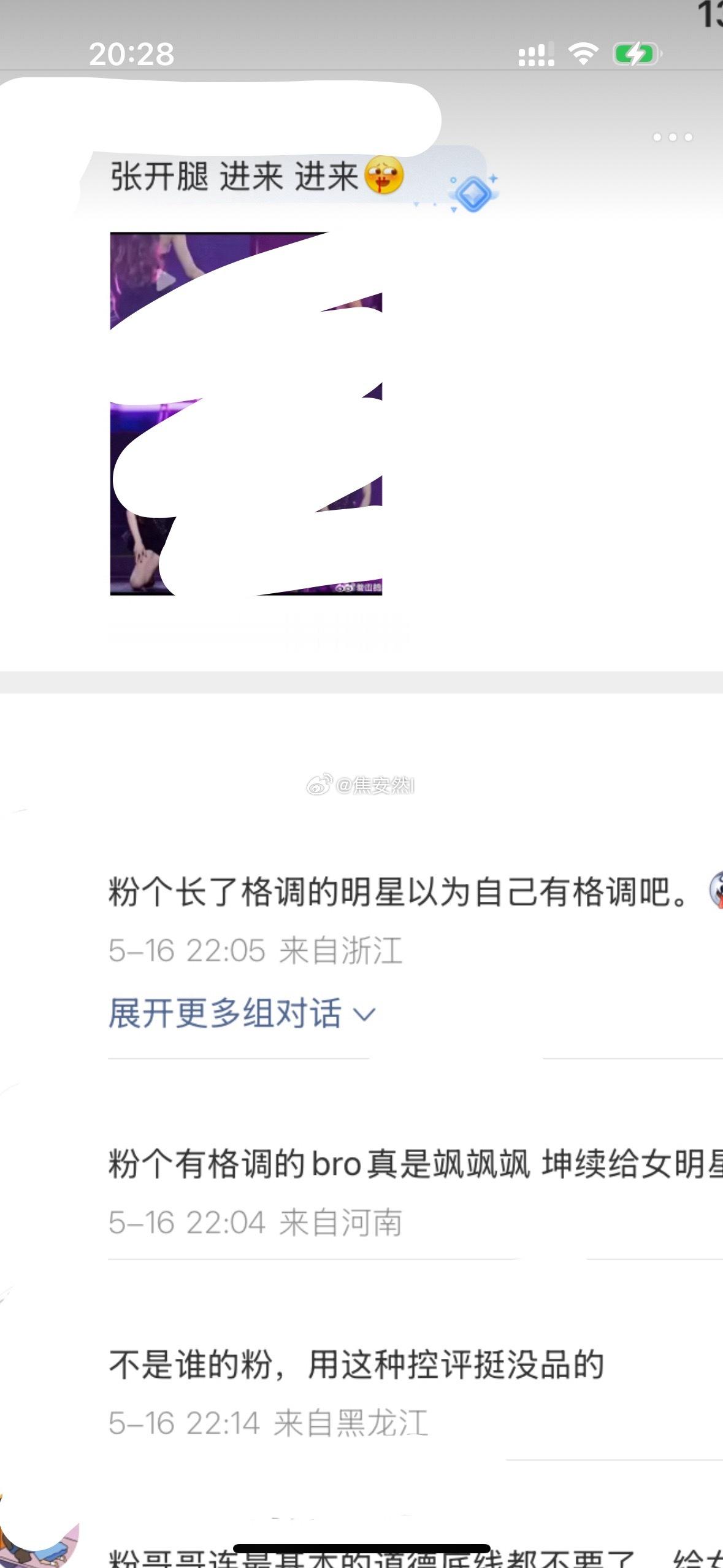 🤢是不是忘记了自己性别 