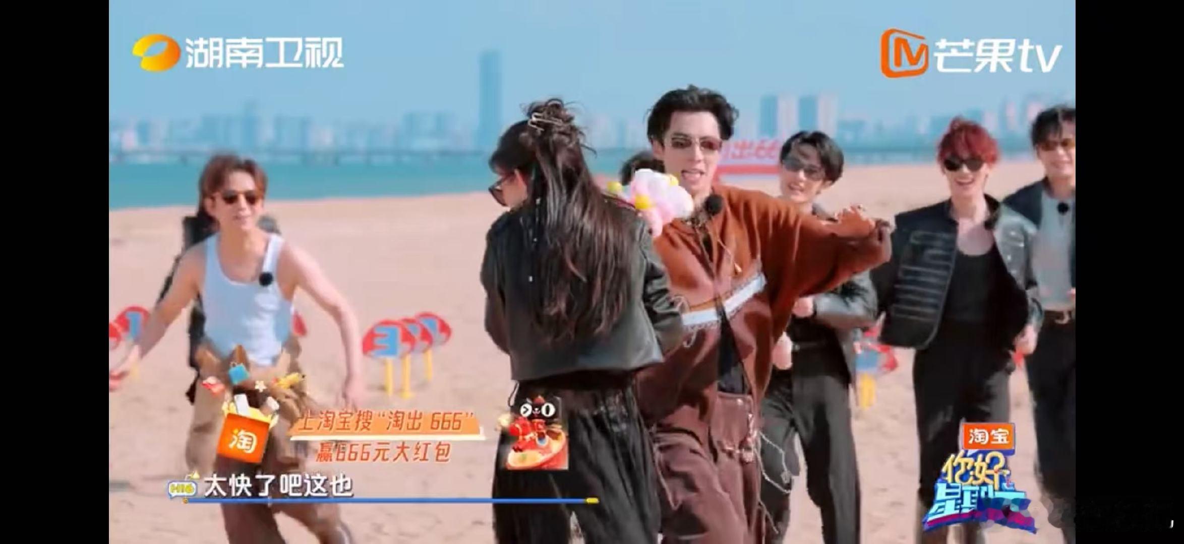 王鹤棣一把抢过孟子义的手捧花你好星期六王鹤棣这波操作太帅了！Fun4 猜猜猜孟子