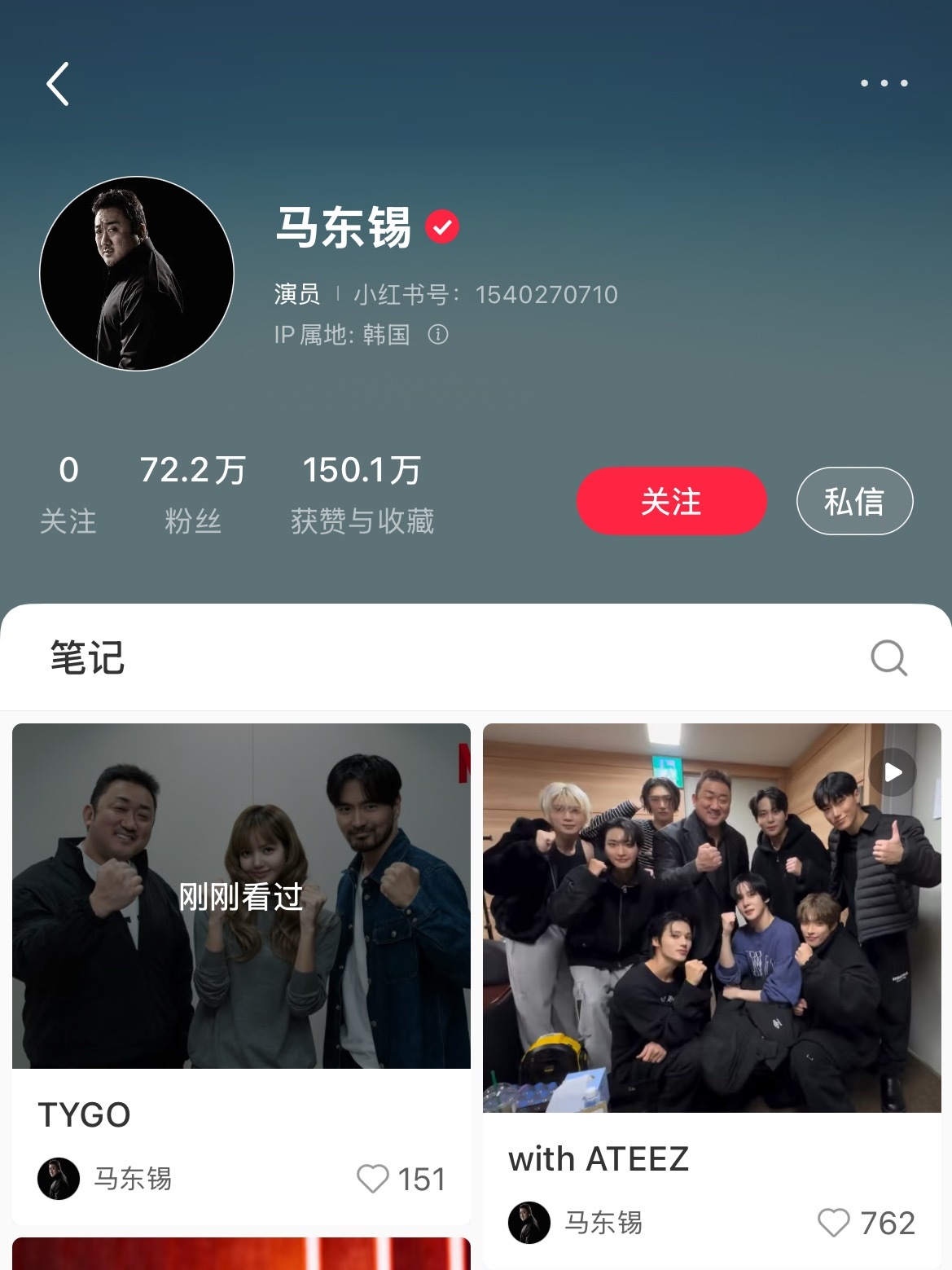 马叔咋还有小红书？ 