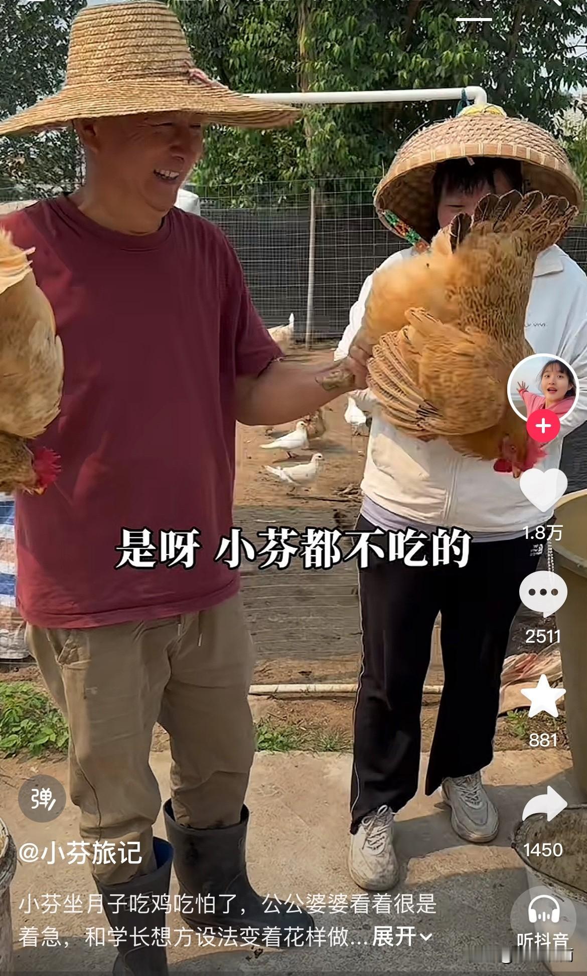 小芬嫁进学长家，简直是掉进福窝啦！
总感觉小芬不太习惯学长家对她的悉心呵护，似乎