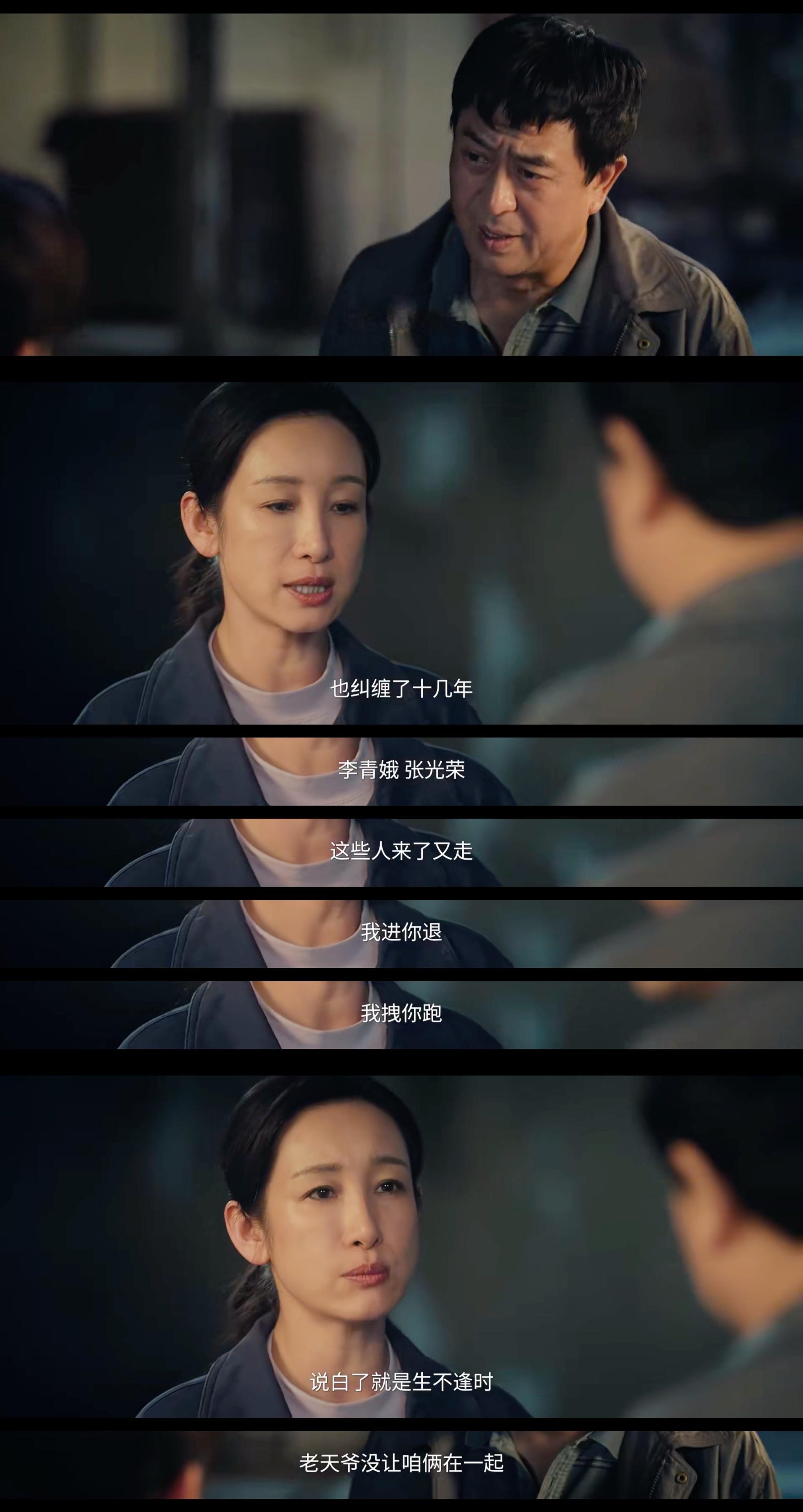 主角 我的评分：主角观后感感觉主角真的把胡三元和花彩香的感情写得很细腻啊。不管是