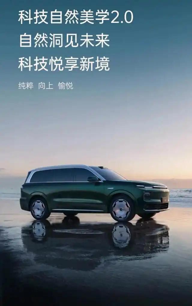 很多车在这块会犯一个毛病，装得像临时外挂；零跑D19更像是把它当成结构的一环来做