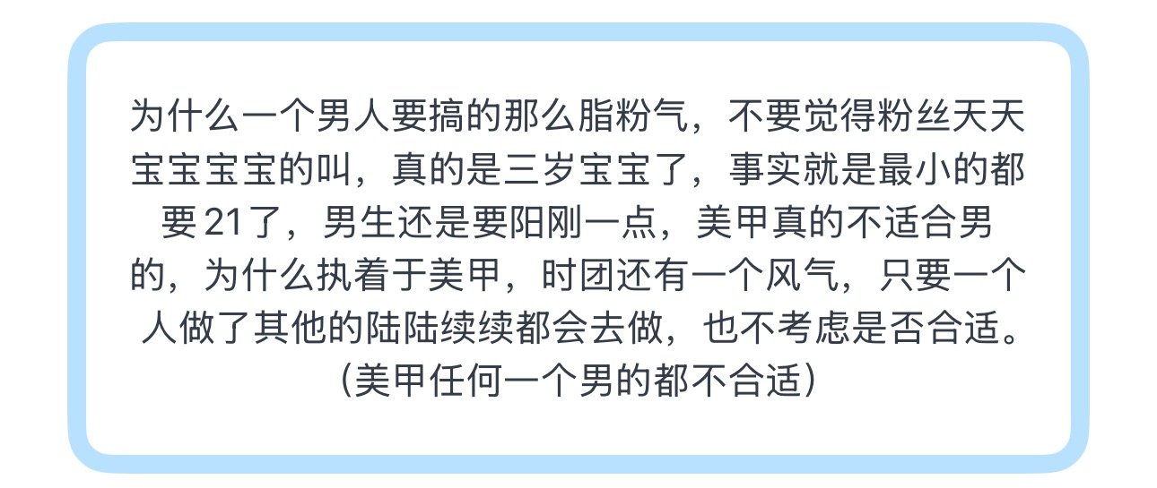 到底在胡言乱语什么，大家怎么说？ 