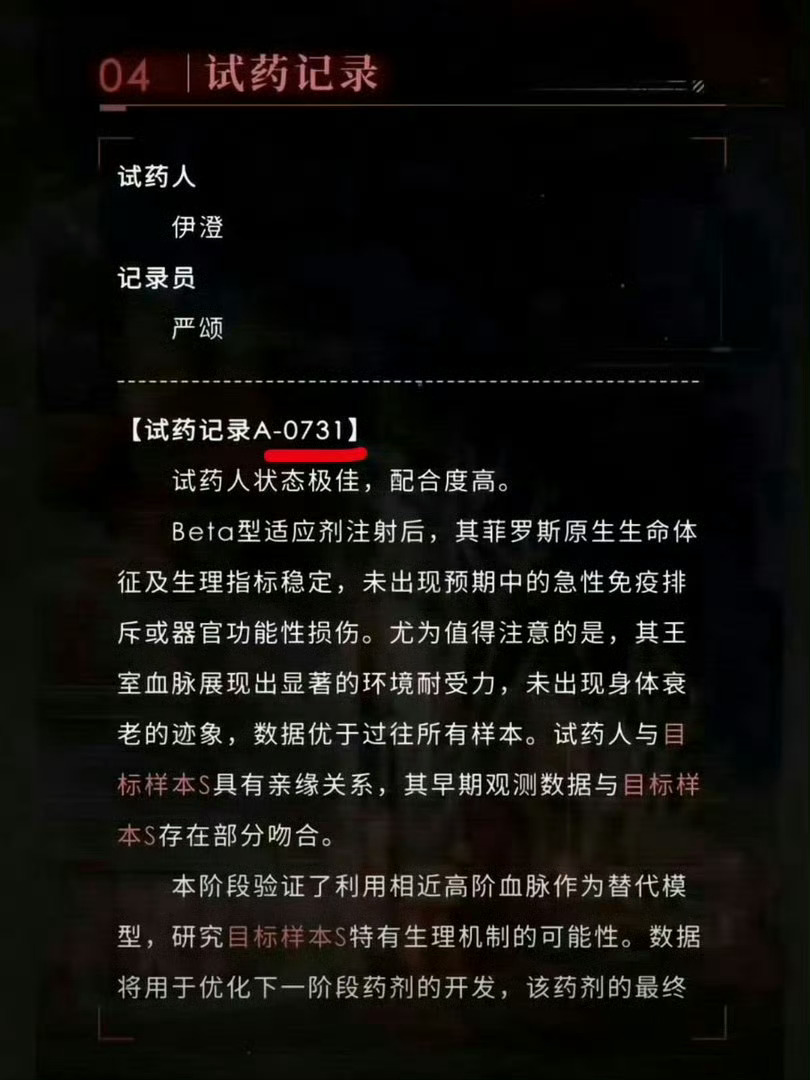 叠纸 越扒越有啊。这不是故意的谁信啊 