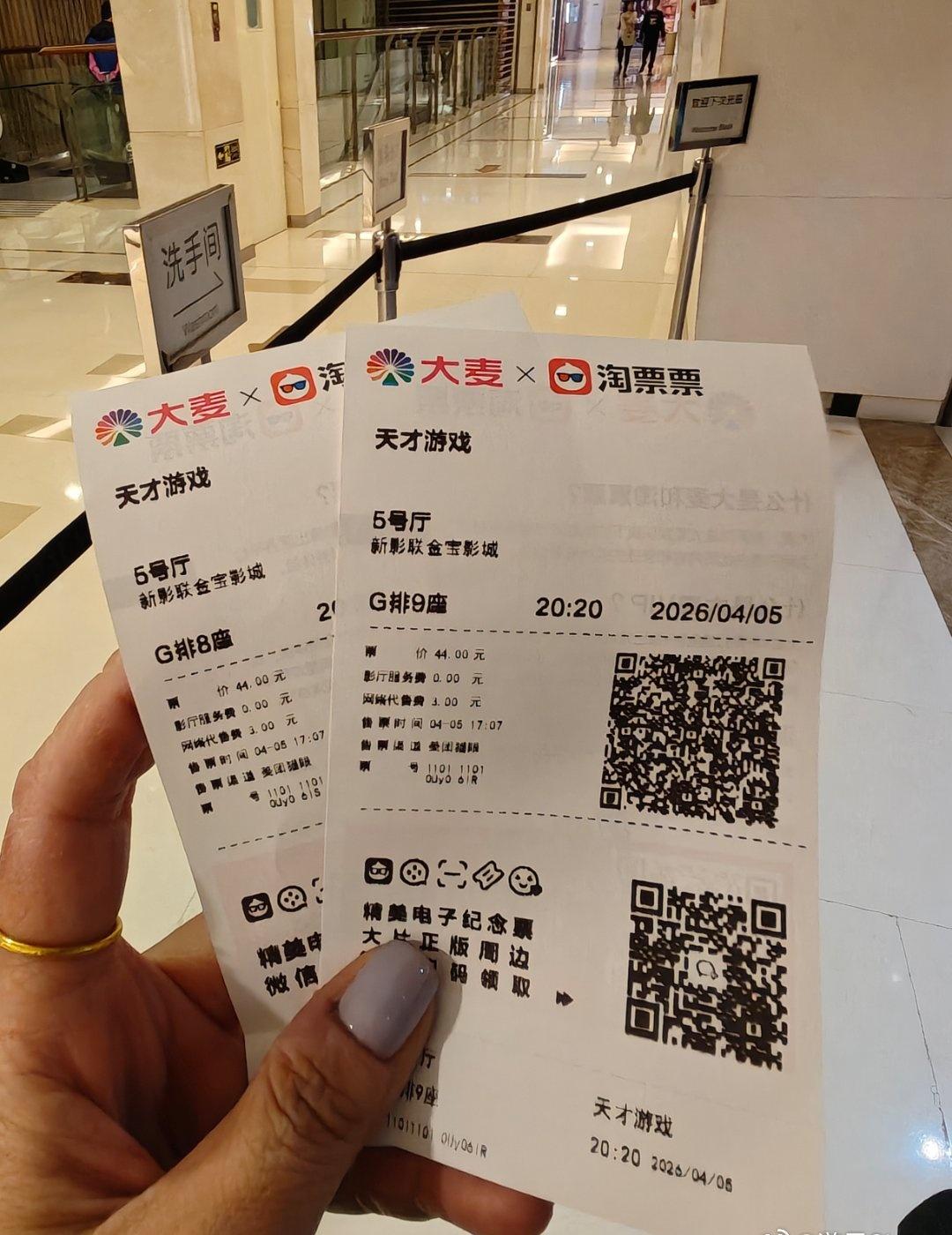 好久没有发过微博了，今天来记录一件北京人在北京王府井金宝汇电影院遭受到的歧视。